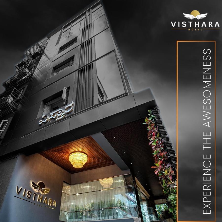 העיר בנגלור Visthara Hotel מראה חיצוני תמונה